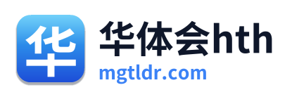 华体会hth Logo
